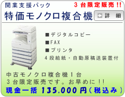 �������m�N�������@