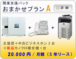 ���܂����v����A