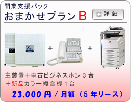 ���܂����v����B