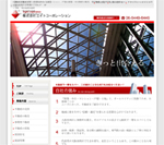 株式会社エイトコーポレーション