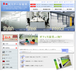 ���X�`�[���Ƌ�����