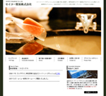 �Z�C�R�[�f�Պ������