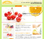 �t���[�c�^�i�J